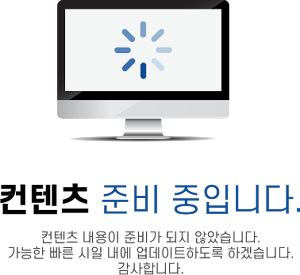 동대구 동화 아이위시 브랜드.png